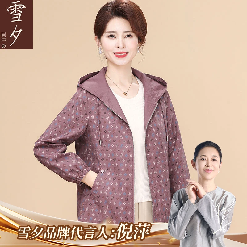 洋气妈妈秋装外套今年流行连帽上衣中老年女2025新款减龄夹克风衣