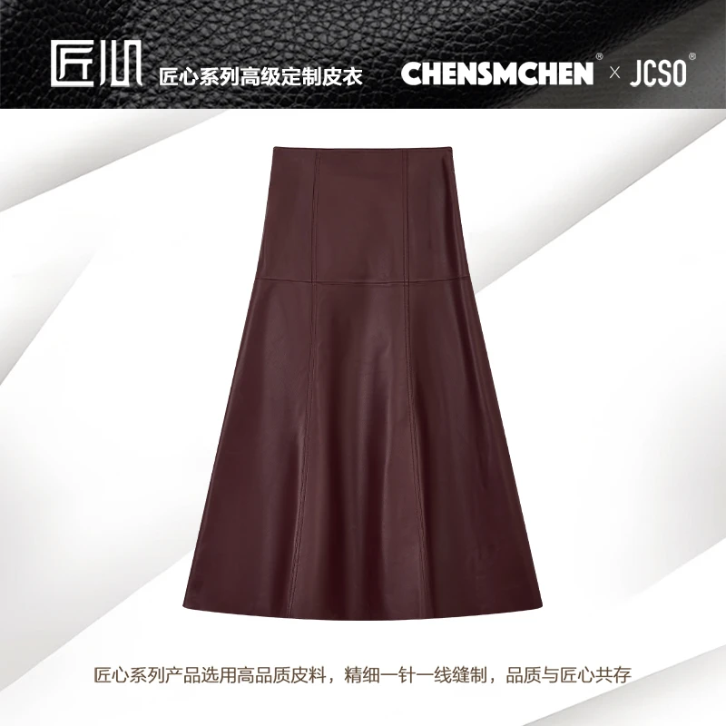 CHENSMCHEN 进口绵羊皮鱼尾半身裙女气质优雅显瘦裙子CSA7152SL