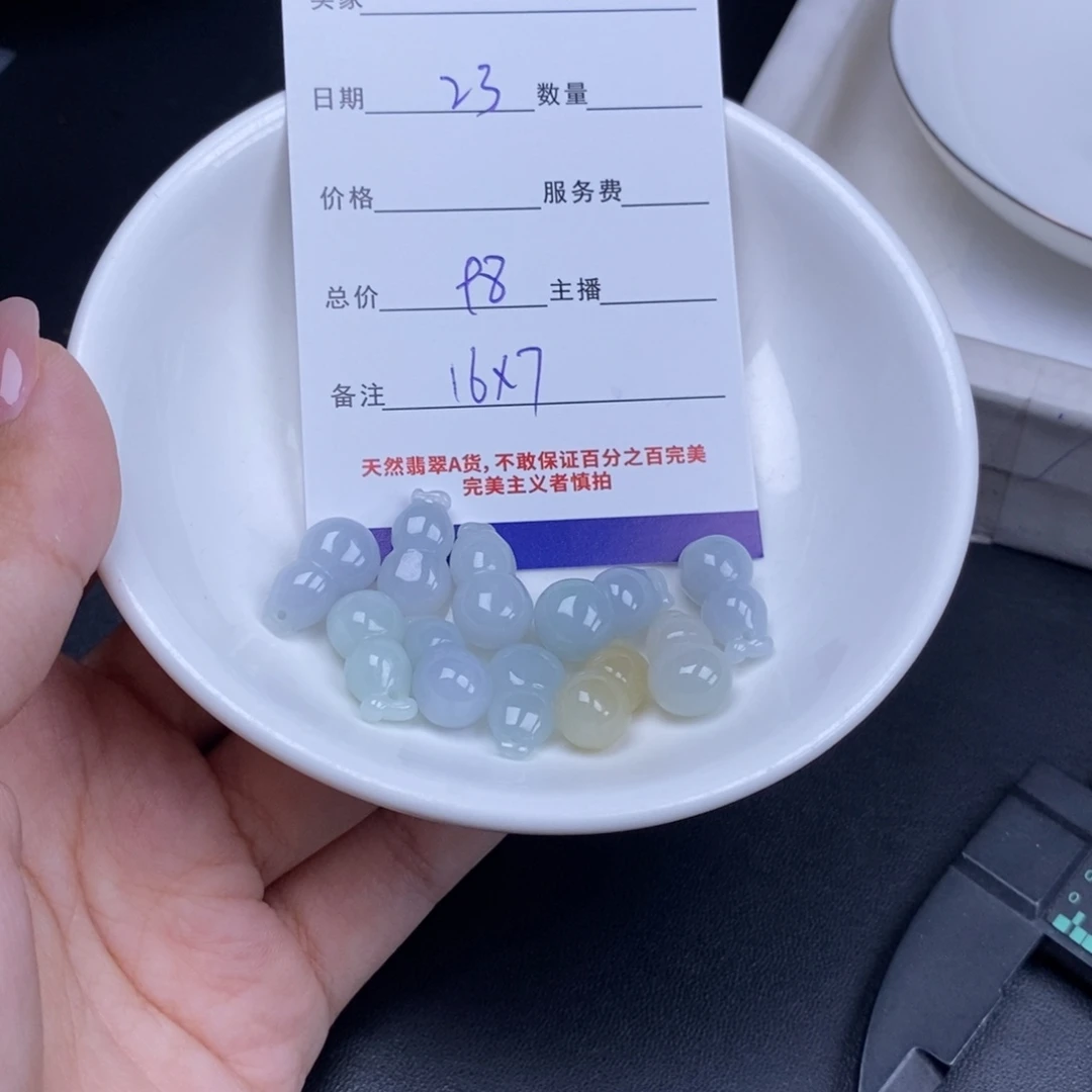 翡翠未镶嵌颈饰天然翡翠