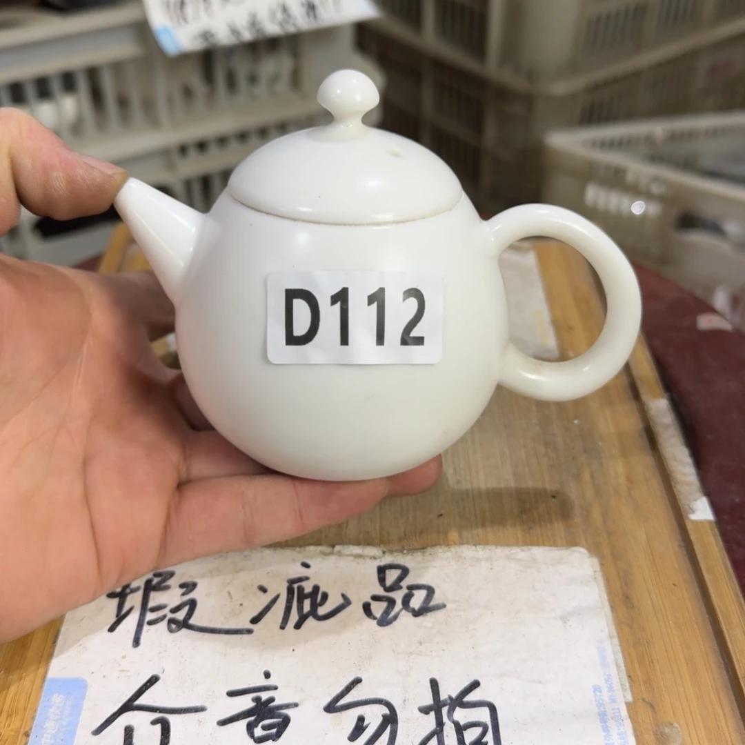 瑕疵介意勿拍陶瓷器皿A976无底款