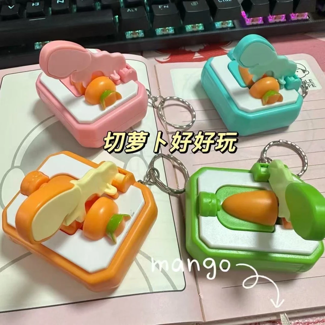 创意春日趣野切萝卜机钥匙扣链趣味学生包包挂件可爱卡通玩具礼品