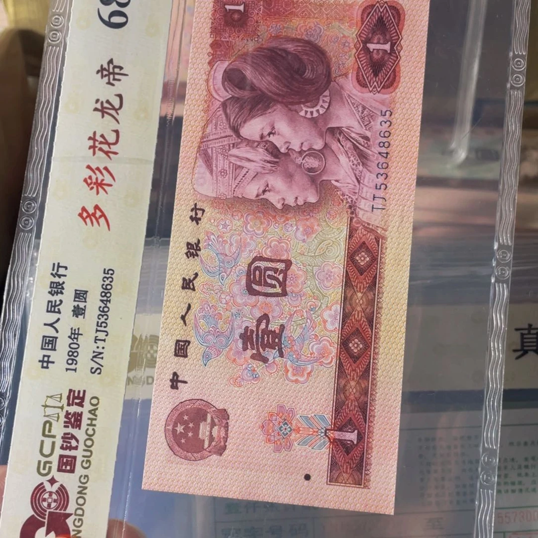 801一张一张一张一张一张一张一张