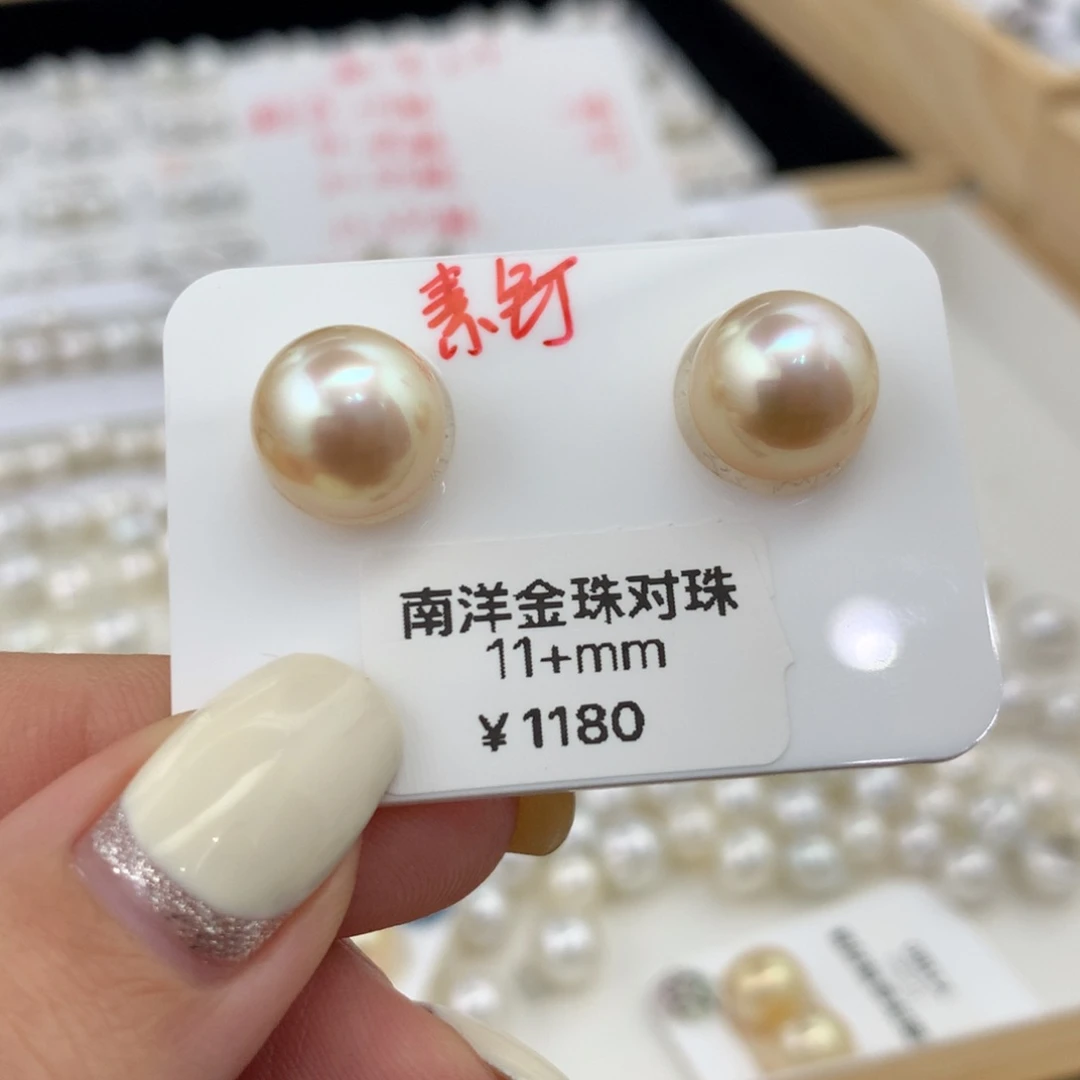 海水珍珠裸珠11-12mm金珠对珠
