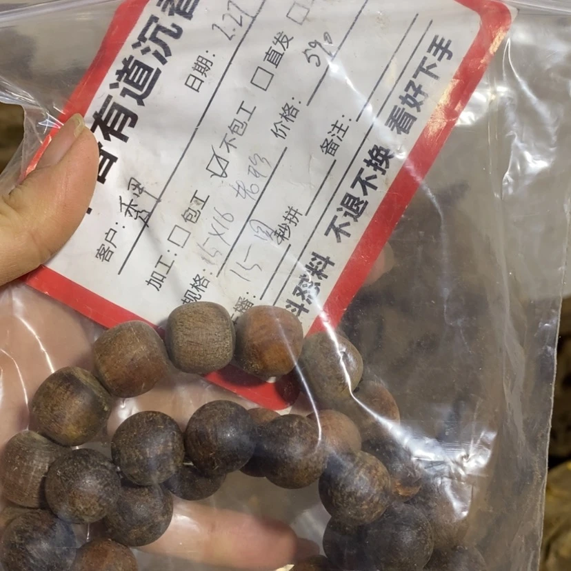 【闪购商品】贡木其他秀**鲤定制1234567890