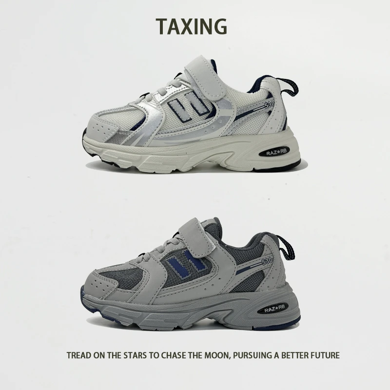 【踏星】儿童单网超轻跑步鞋女宝防滑透气运动鞋软底防滑跳绳跳操鞋