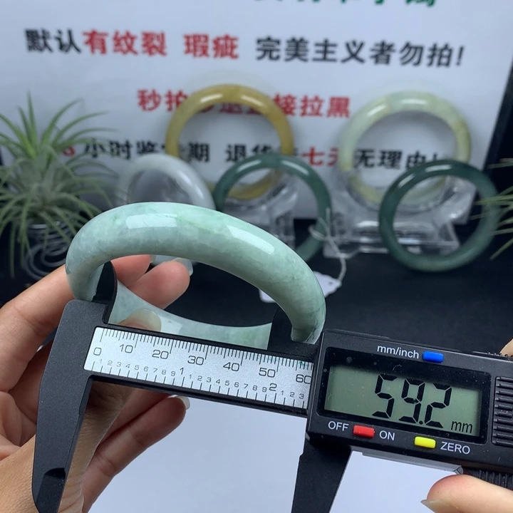未镶嵌手镯翡翠2号