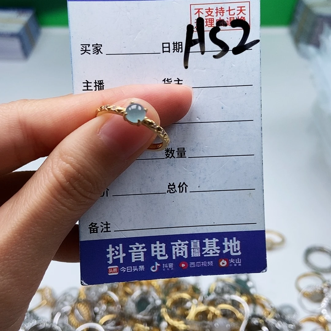 翡翠未镶嵌戒指戒指