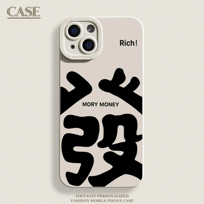 发财适用iPhone16ProMax手机壳15苹果14软13瞳影12磨砂11xsxr