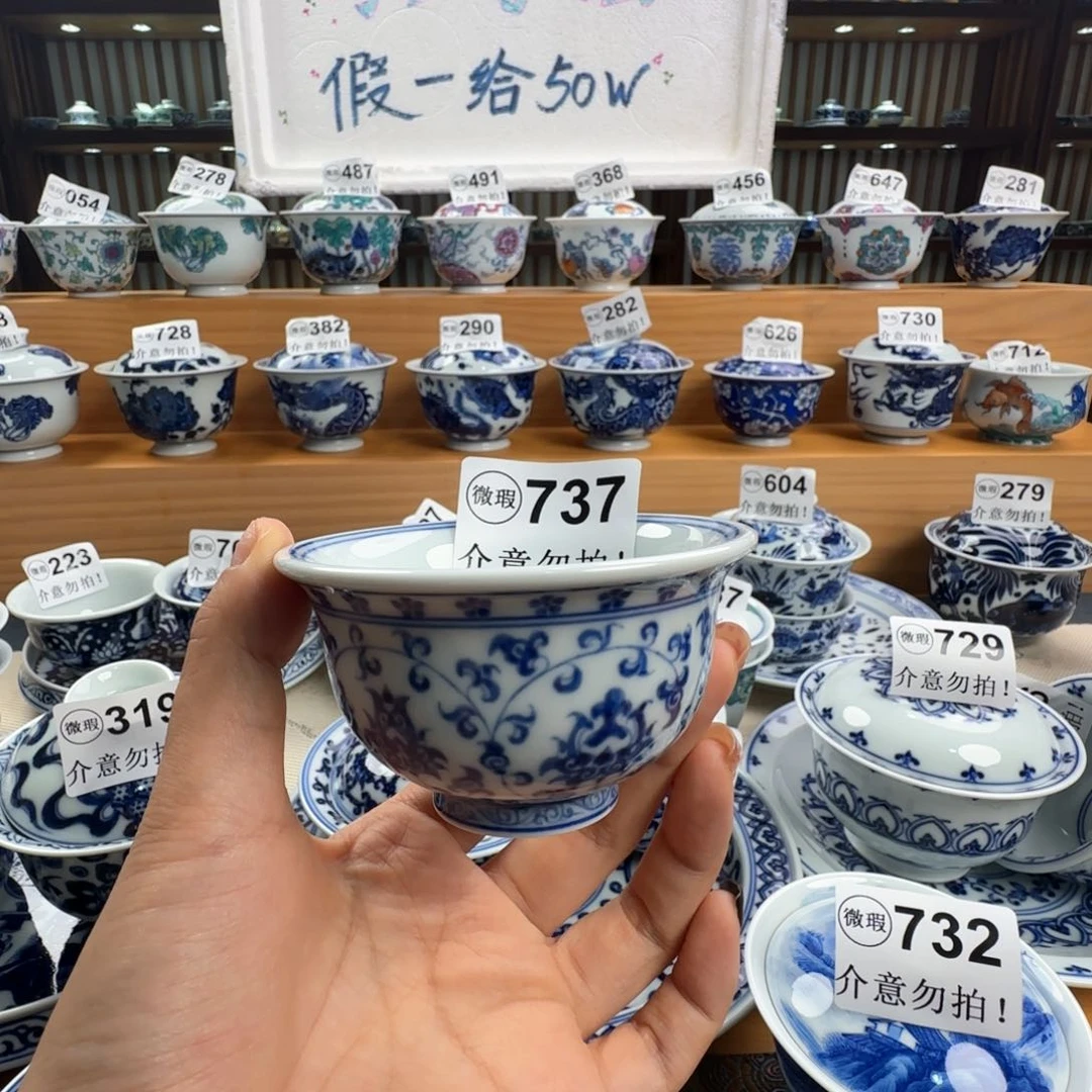 微瑕景德镇陶瓷厂