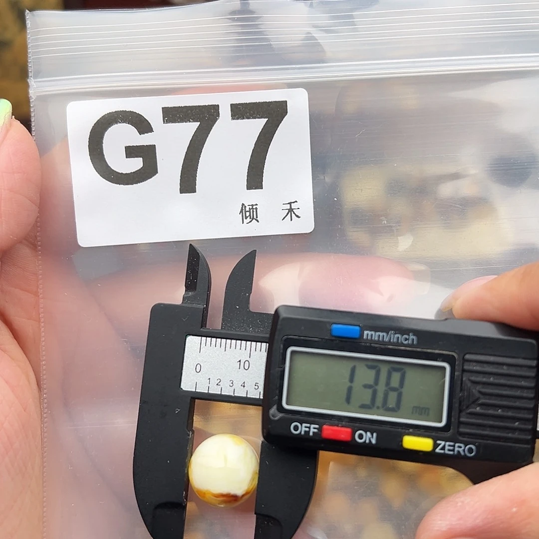 未镶嵌琥珀裸石13
