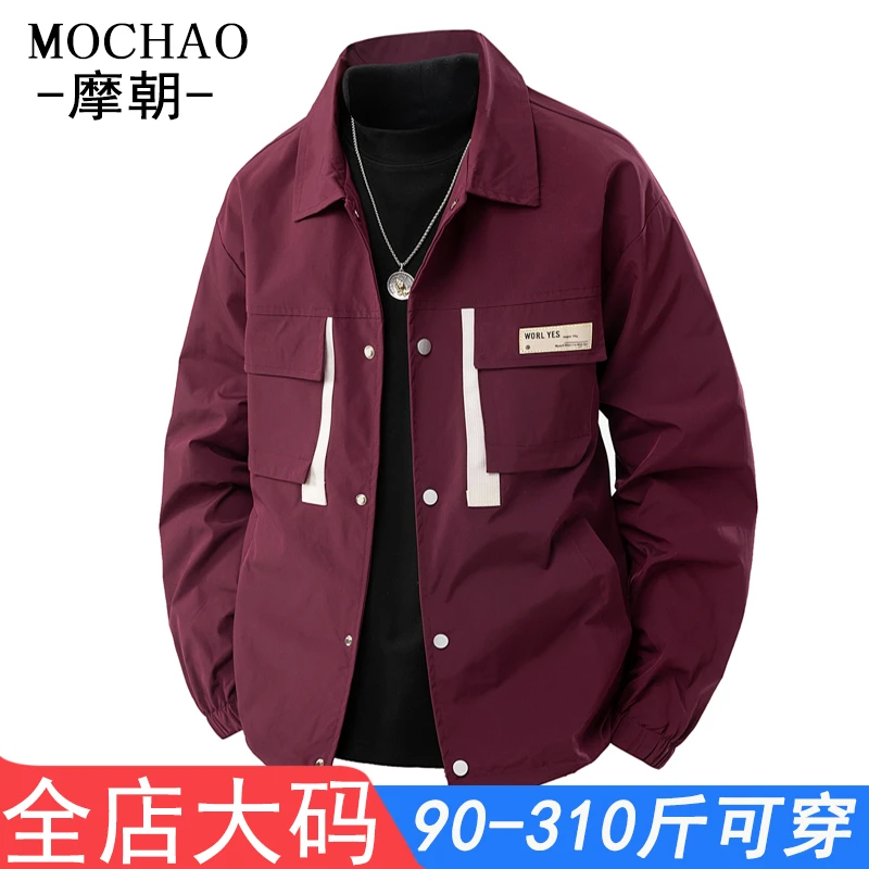 摩朝美式潮牌工装男士外套帅气宽松特大码休闲翻领夹克春秋款上衣