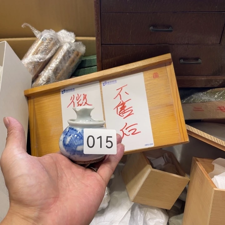 ****影中古物品默认微瑕不退不换