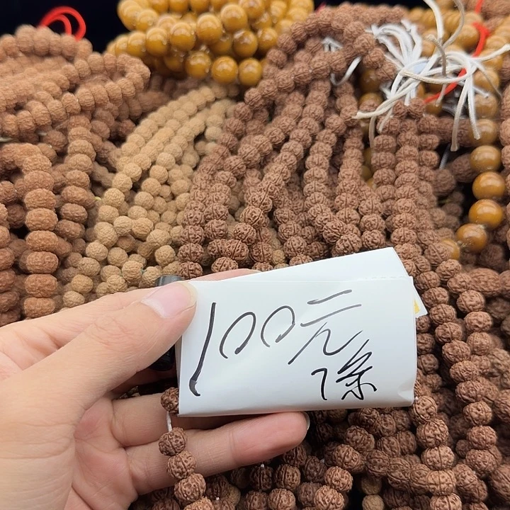 金刚菩提吊坠谢谢