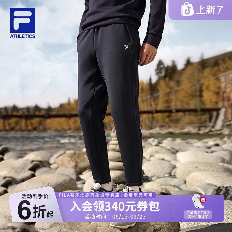 【保暖中空层科技】Fila/斐乐男运动裤春秋高弹亲肤长裤A51M541697A