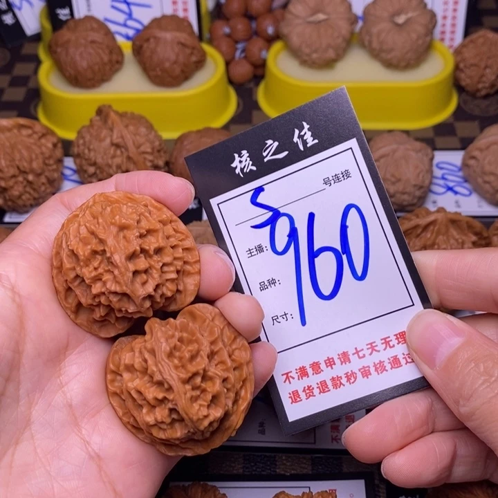 吊坠文玩核桃对****.40苹果960