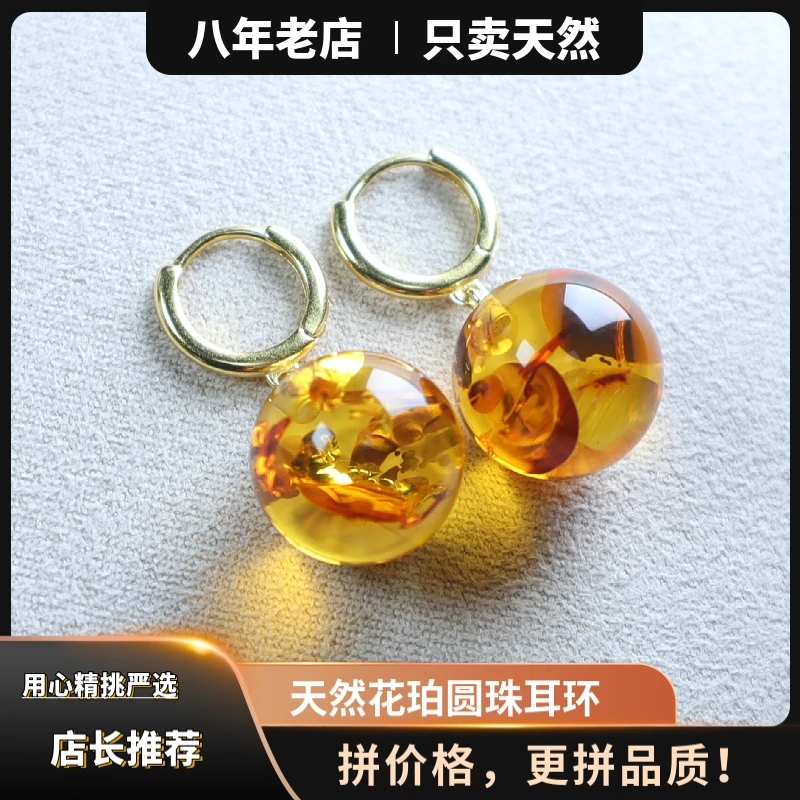【超闪blingbling新款】天然琥珀花珀圆珠耳环耳坠S925银镶13mm