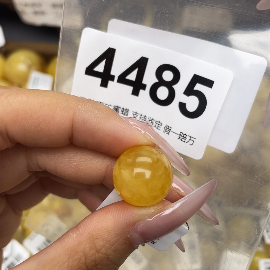 蜜蜡未镶嵌珠宝奇石粉15.7