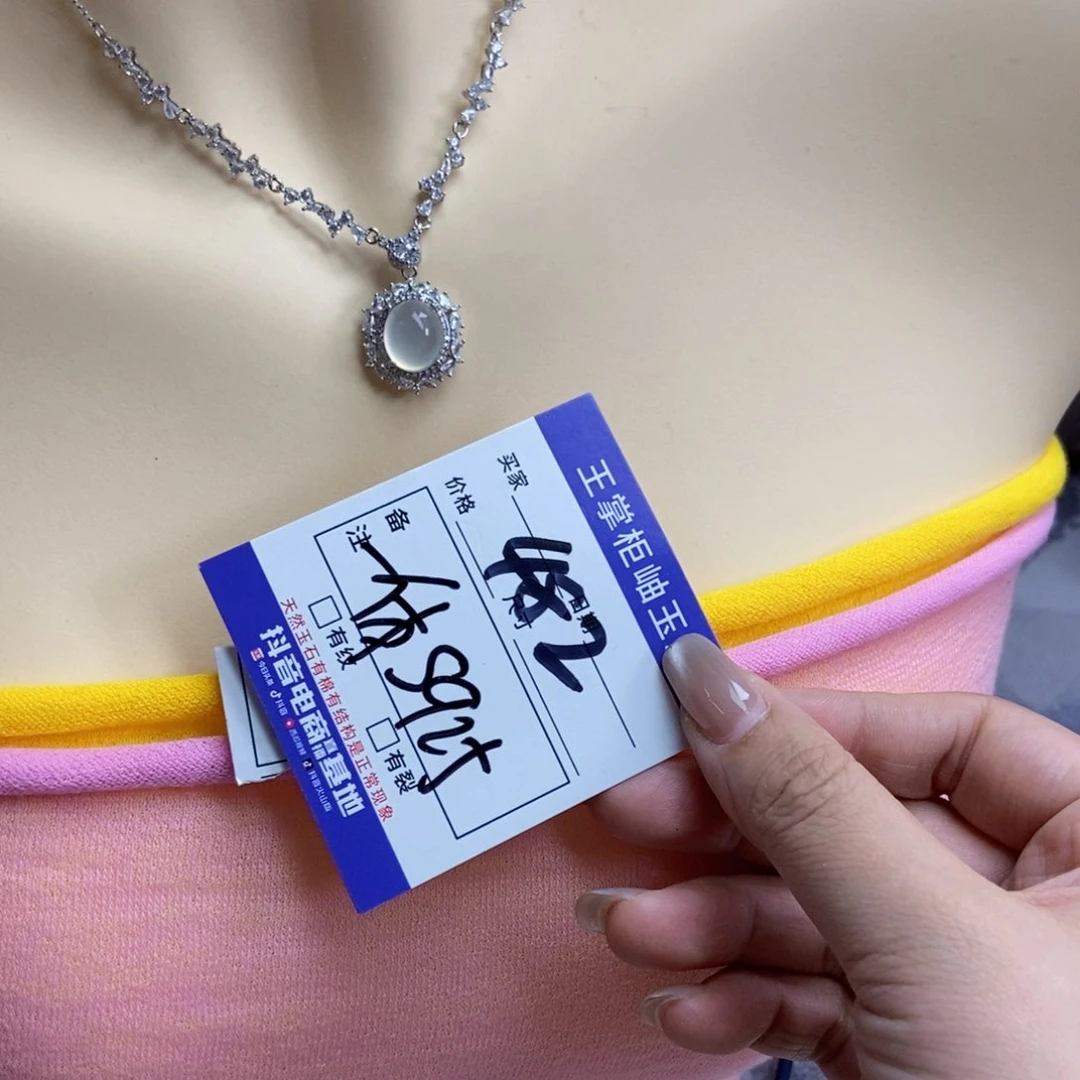 岫玉银S925镶嵌吊坠吊坠