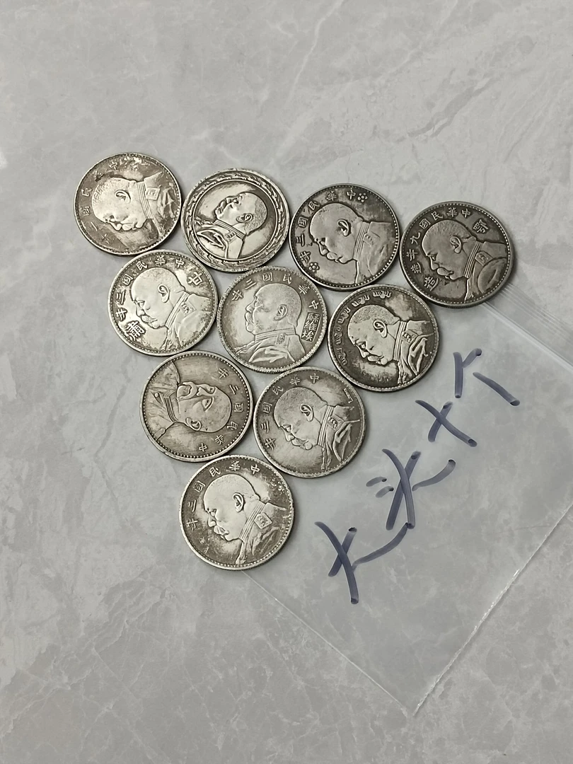 1复古十个版本（老原图）风格银元家居客厅装饰品