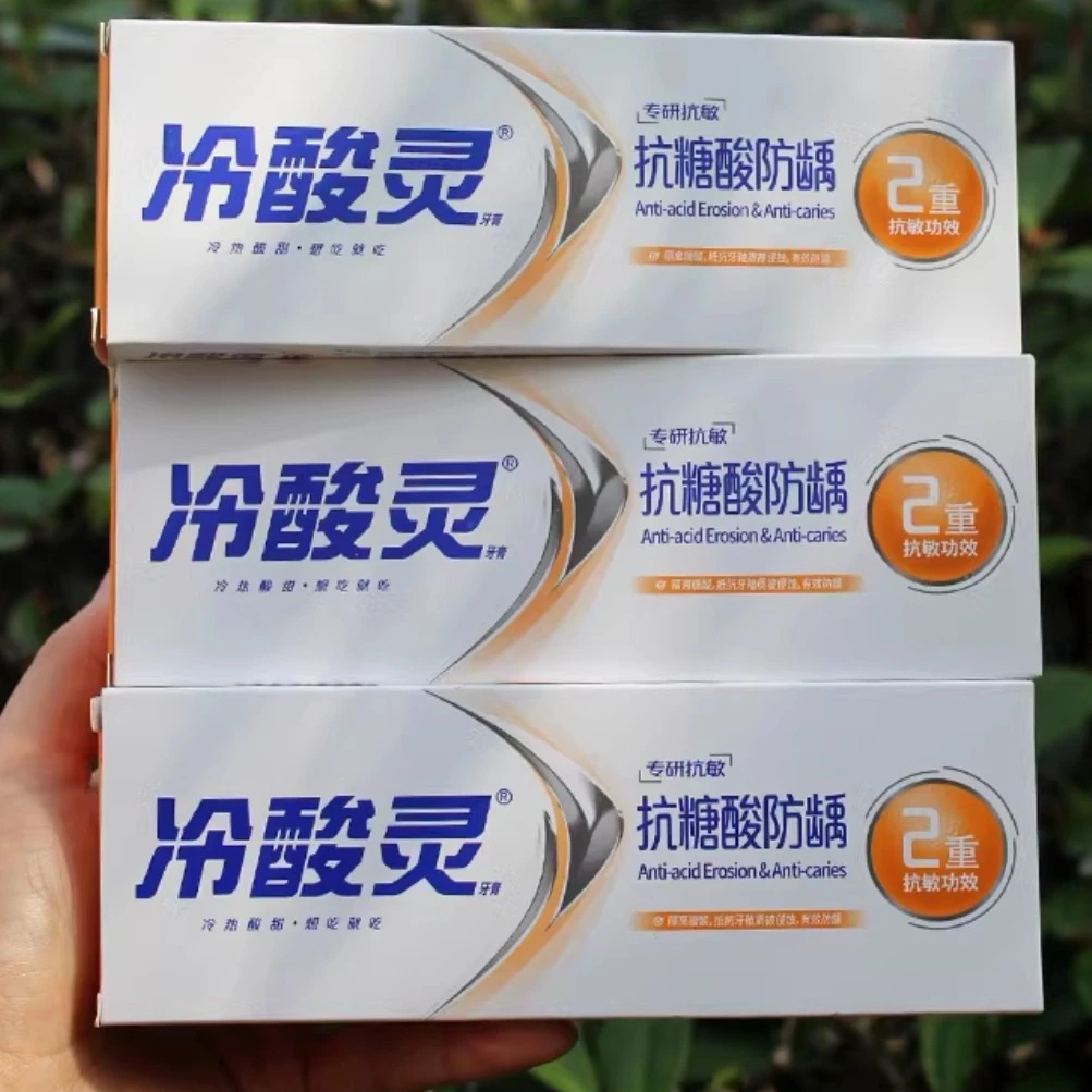 抗糖酸防龋专研抗敏牙膏海洋薄荷2重抗敏功效