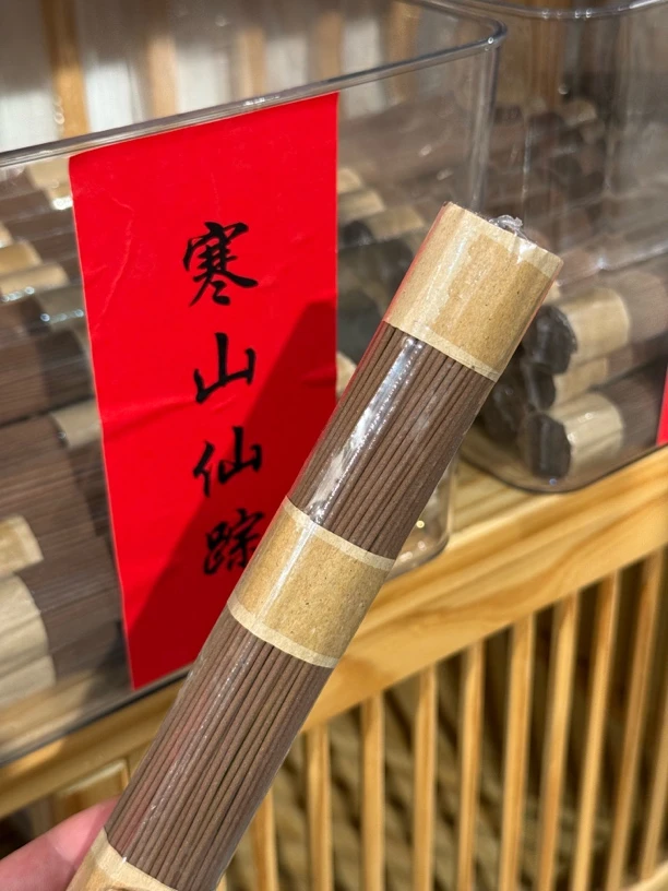 寒山仙踪100g线香lyxsf