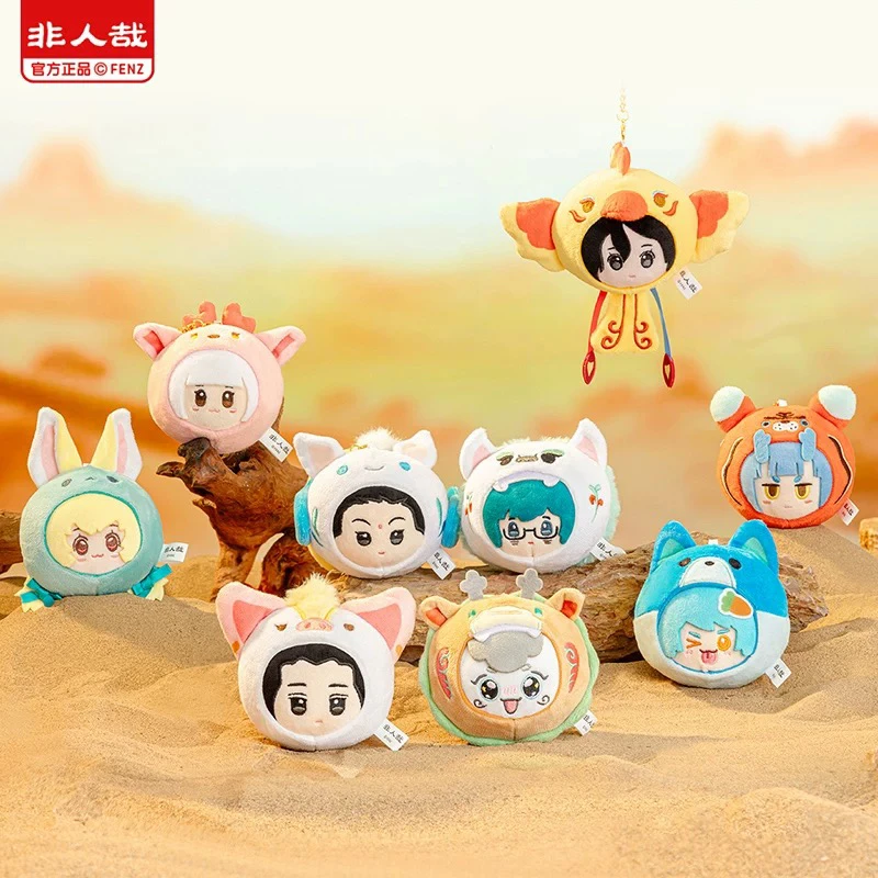 非人哉X敦煌画院联名敦煌萌韵毛绒盲盒挂件收藏玩偶公仔礼物挂饰