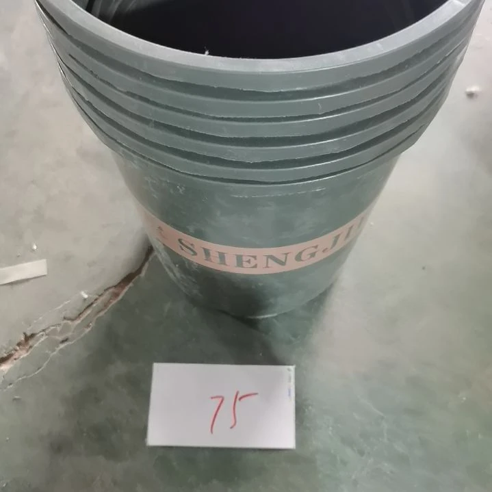 编号是75号的75号的