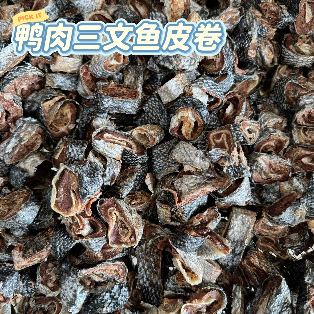 【VC】鸭肉三文鱼卷，狗狗磨牙小神器