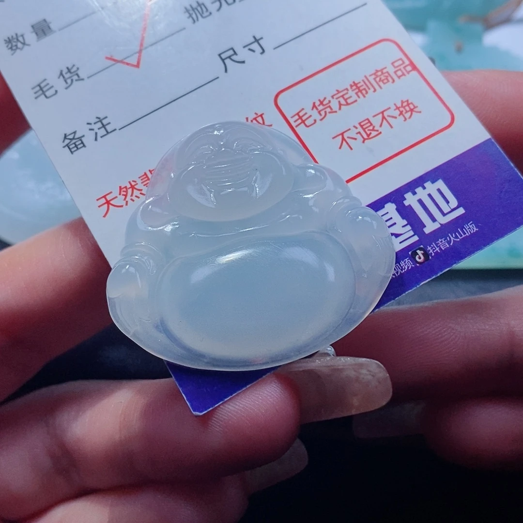 定制翡翠未镶嵌翡翠