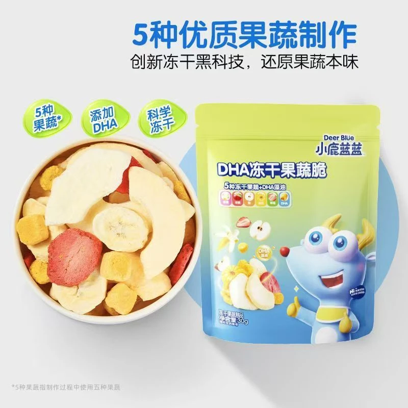 小鹿/蓝蓝DHA冻干果蔬脆