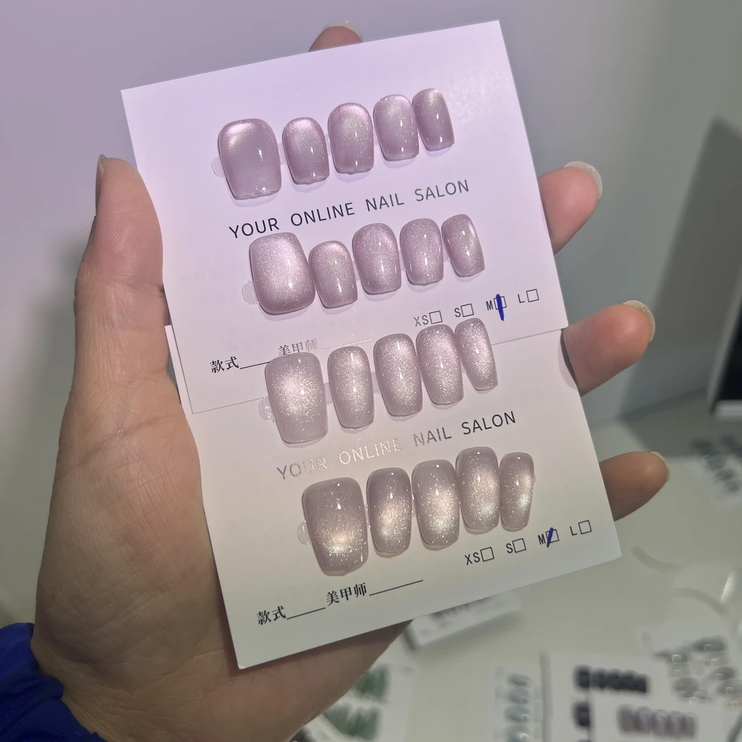 纯净水手工穿戴甲猫眼甲流行色小套