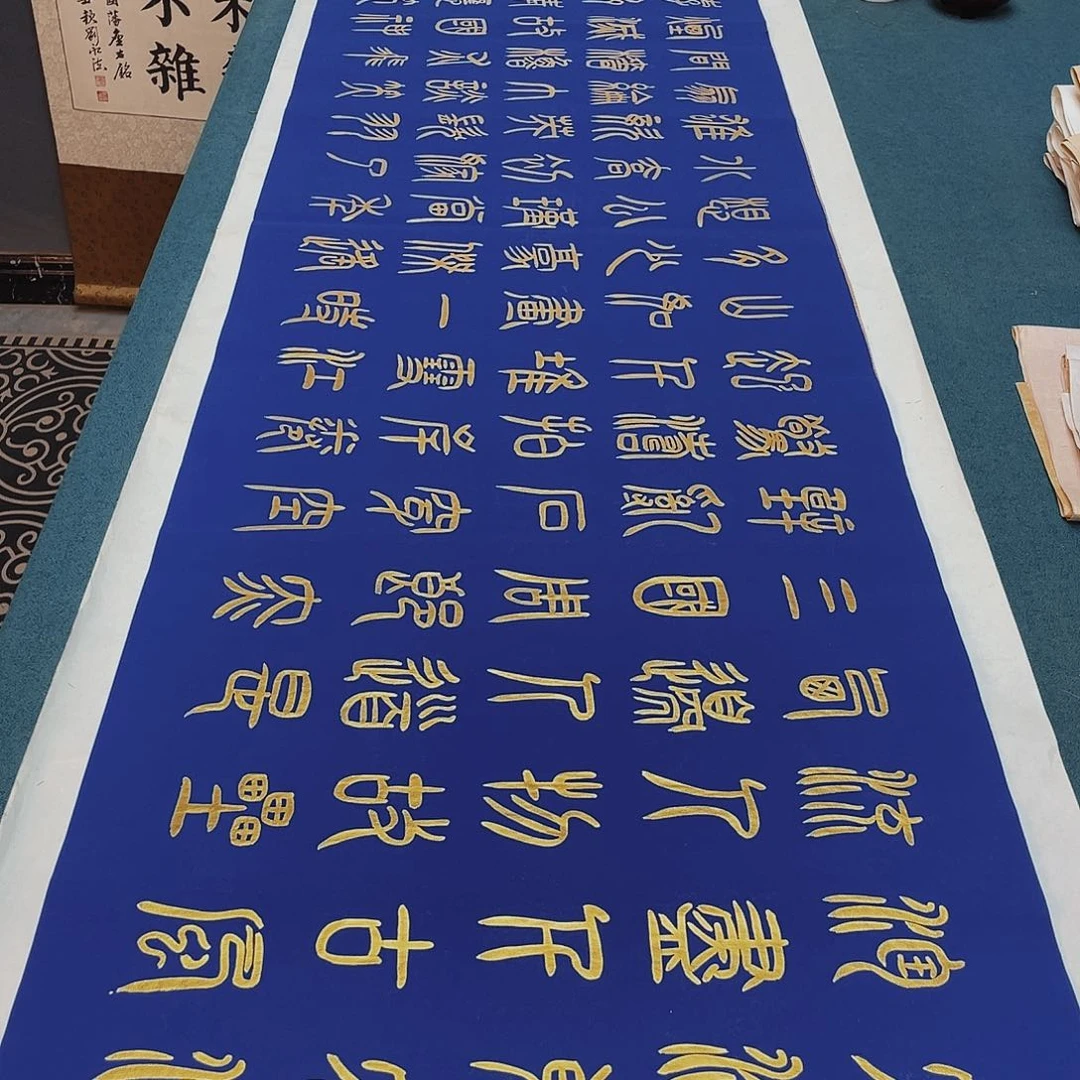 书法宣纸承诺纯手绘