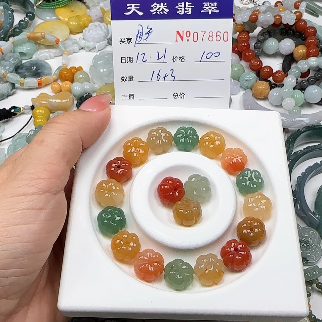 胖***子翡翠未镶嵌颈饰555