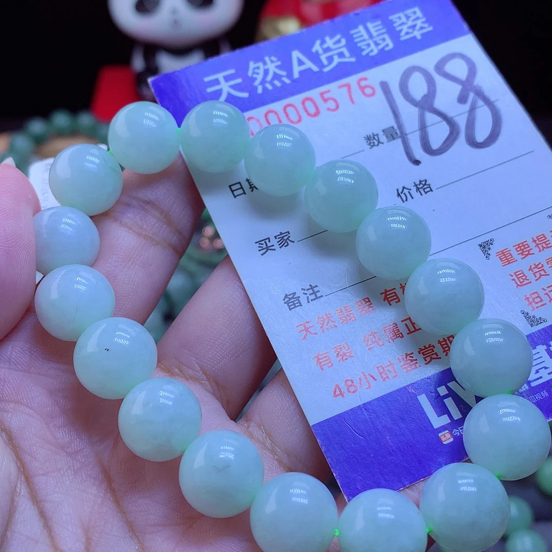 未镶嵌手链翡翠手串12.3