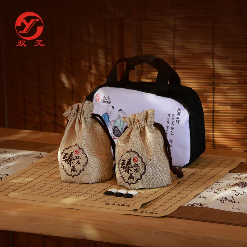 【便携围棋】双元 便携围棋套装 精瓷棋子 仿皮盘 棋子袋 小号手包