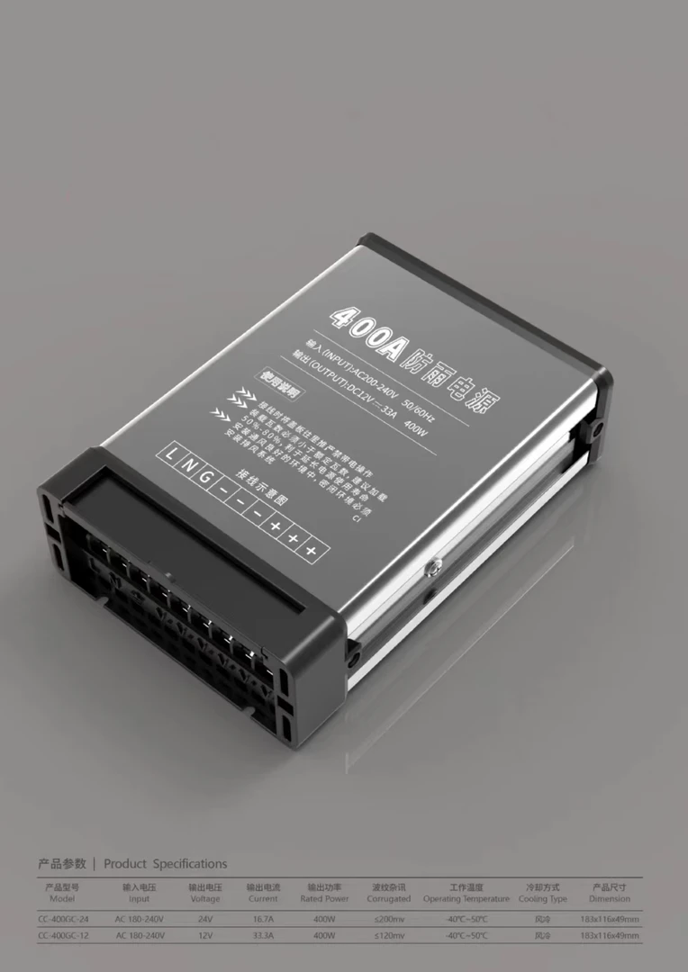 12v400W铁灰电源防雨电源发光字工厂电源变压器