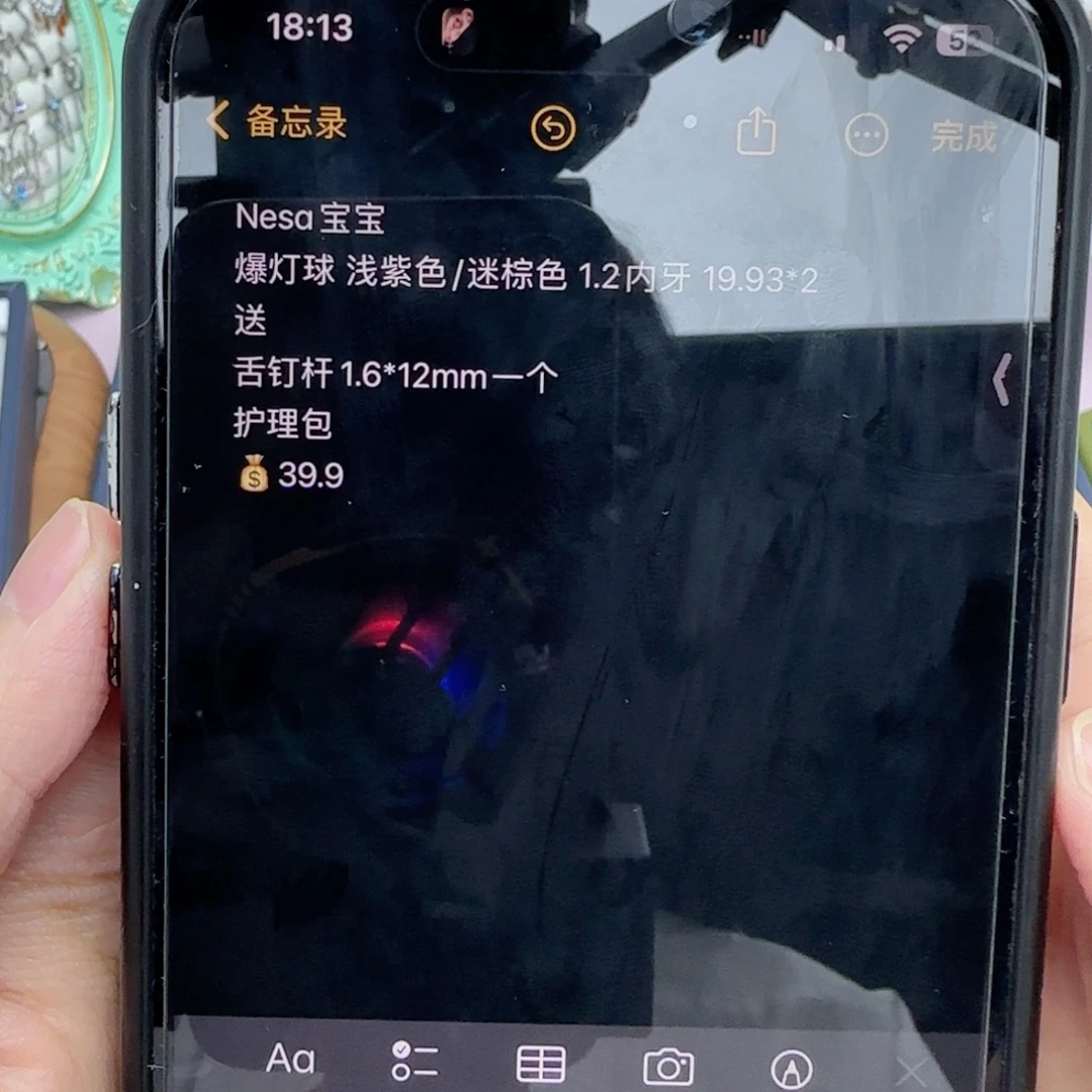 钛合金合金Nesa宝宝