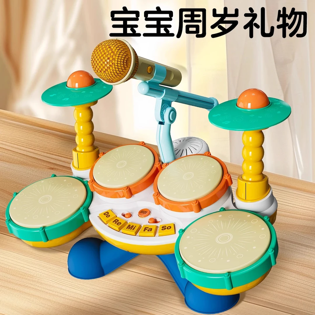 宝宝1一2两周半3岁多生日礼物男童女孩幼儿童益智早教玩具架子鼓