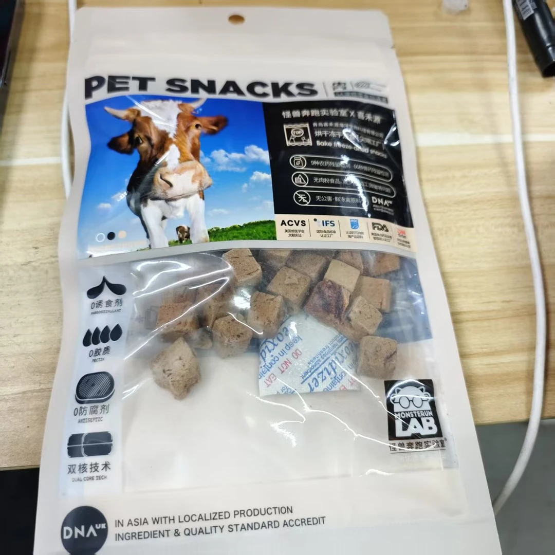 临期25年11月喜禾源宠物零食冻干小方牛肝