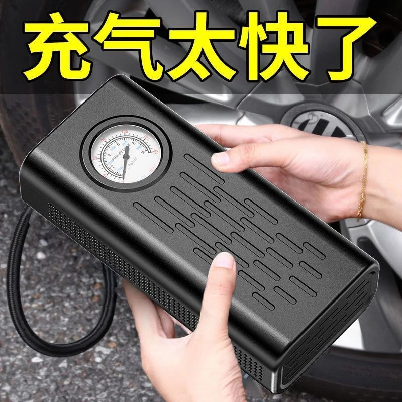 电动充气泵气压表电动自行车摩托车打气筒无线便携式汽车冲打气筒