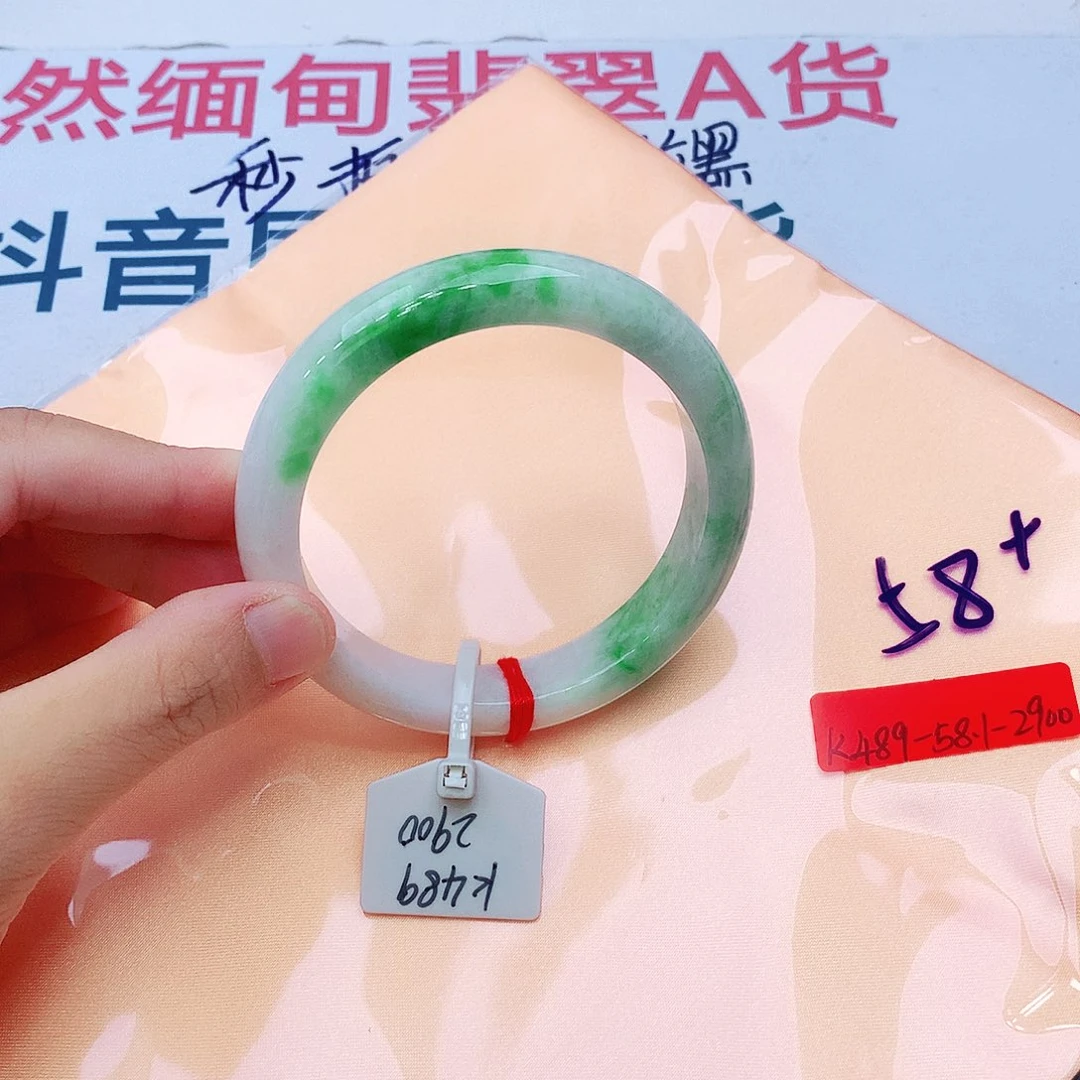翡翠未镶嵌手镯我