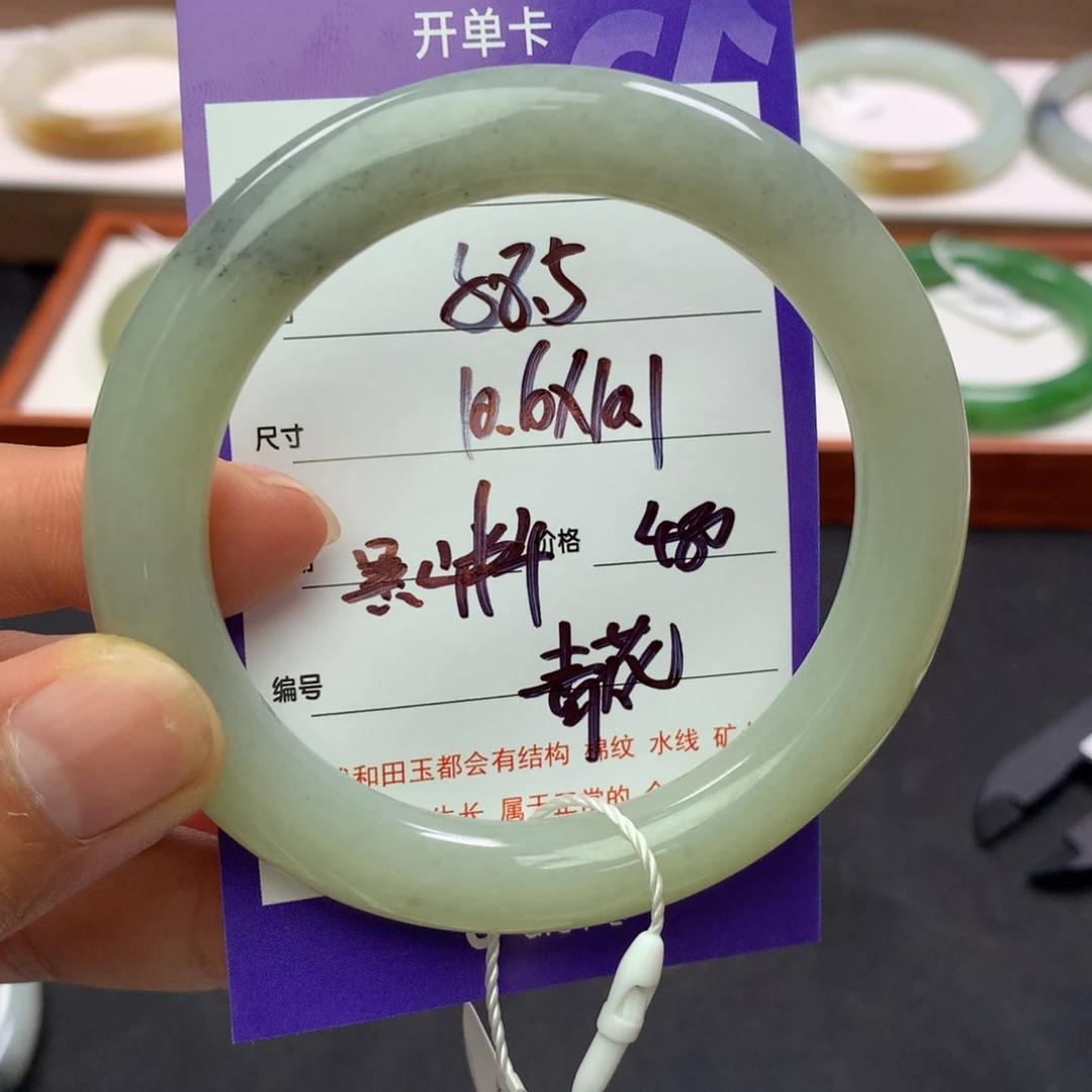 未镶嵌手镯和田玉黛*✨
