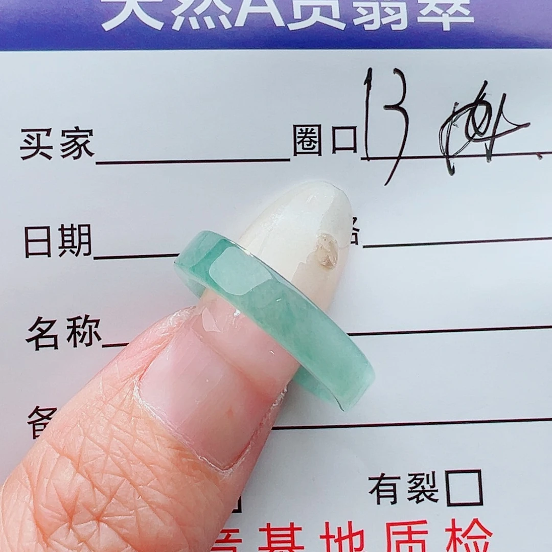 未镶嵌戒指翡翠戒指
