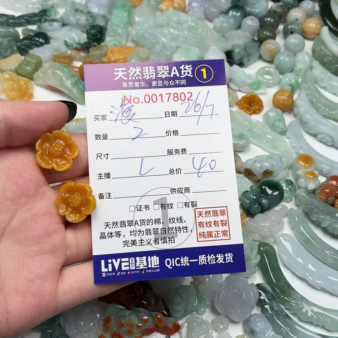 漫***俪未镶嵌手链翡翠666