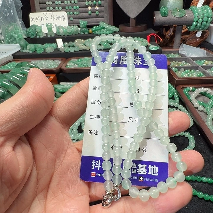 项链合金石英质玉（非洲翠）26号卡6项链
