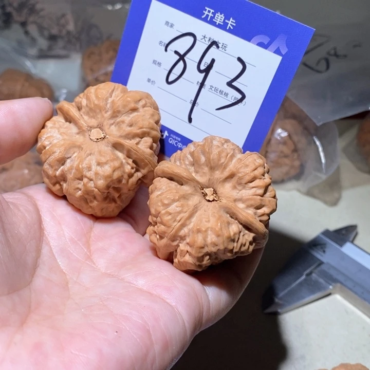 吊坠文玩核桃甜*?我你真的很893