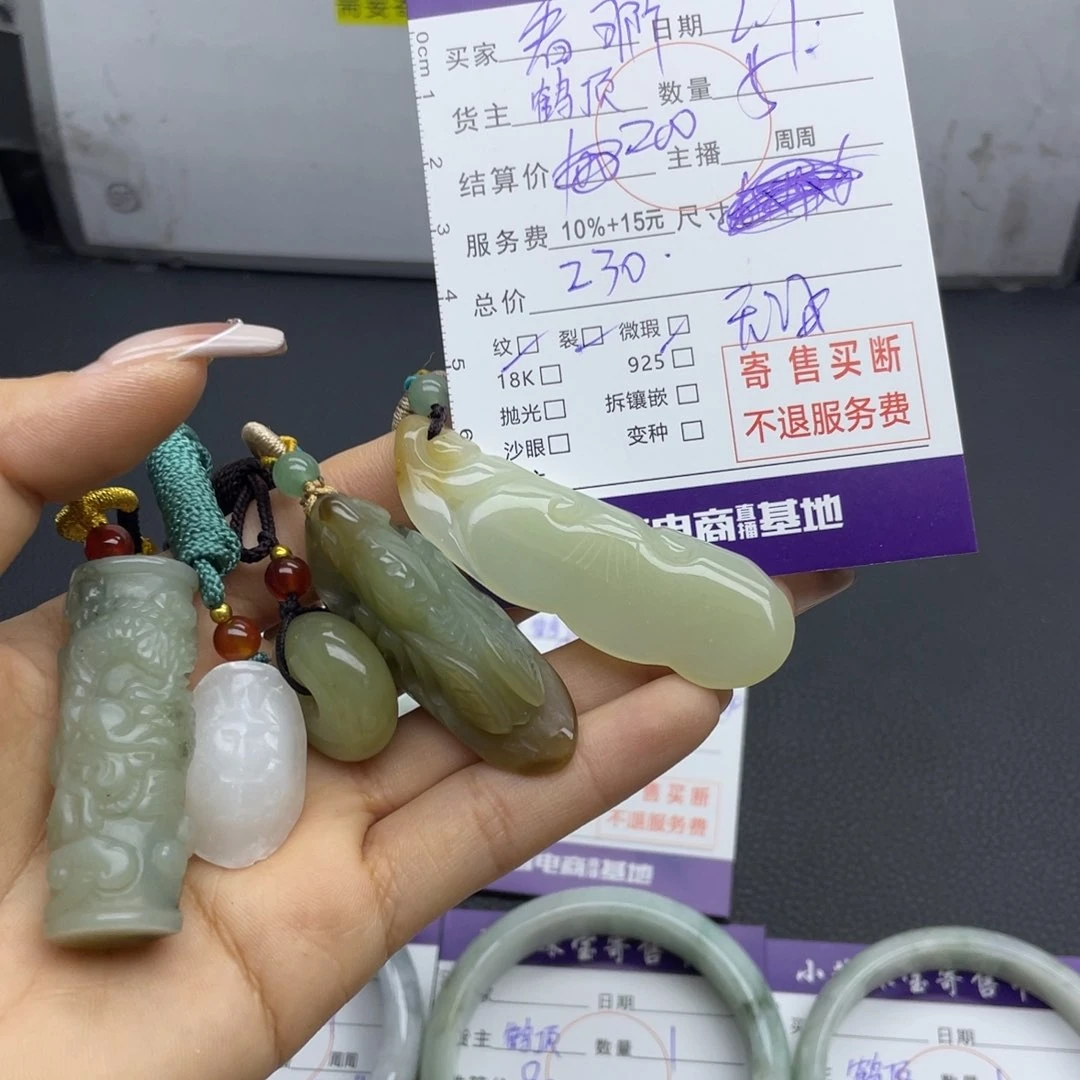 和田玉颈饰未镶嵌看****兔吊坠