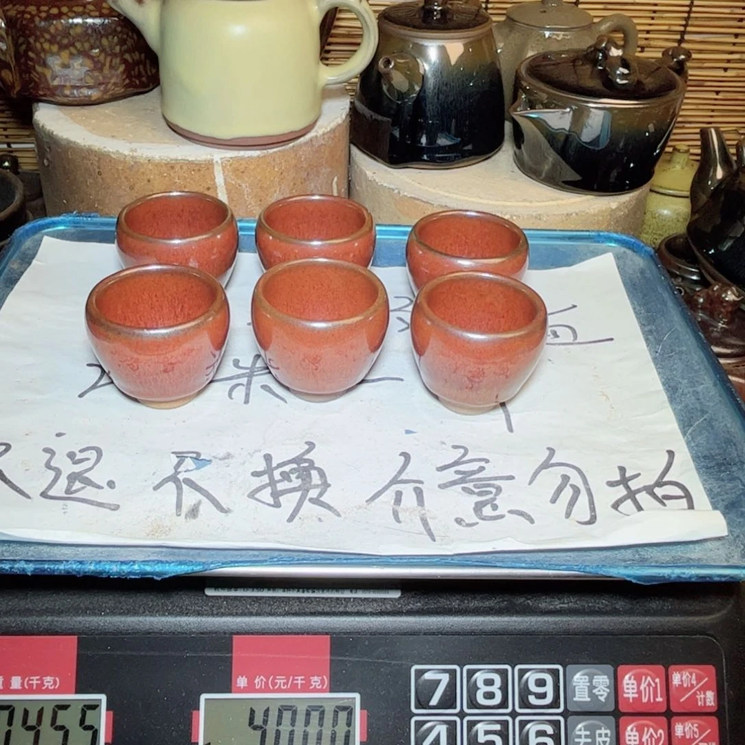 茶盏建窑建盏 微瑕作品