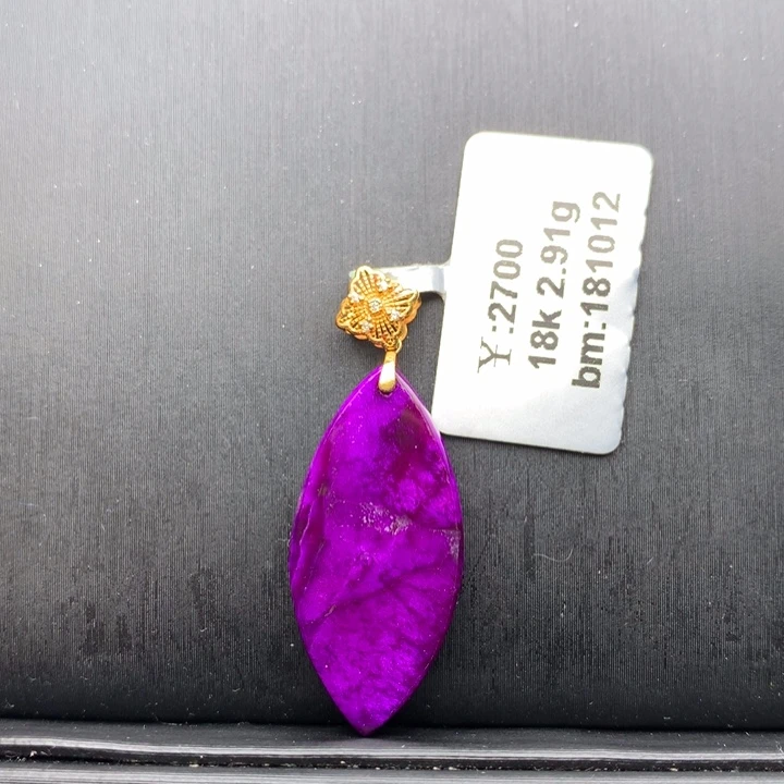苏纪石（舒俱来）18K金镶嵌吊坠
