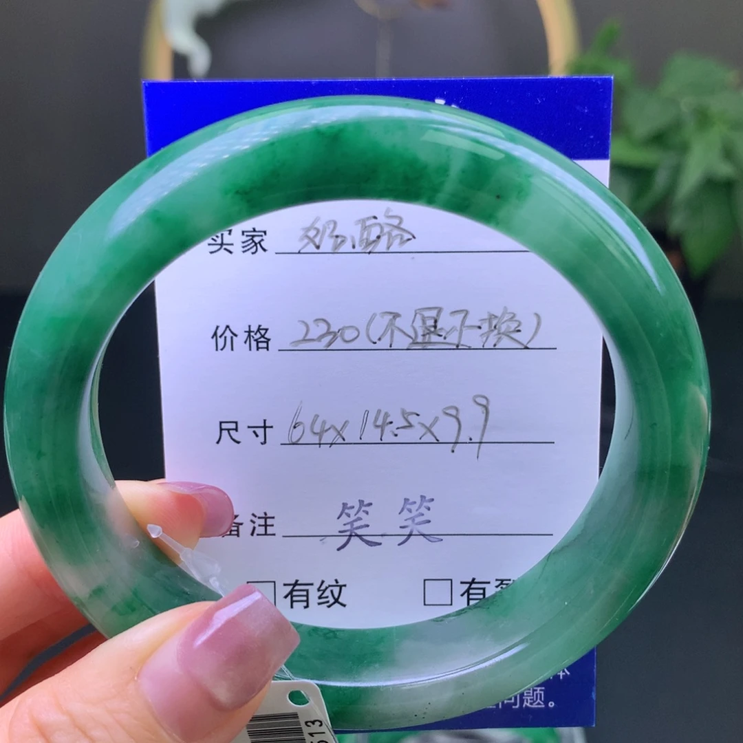 奶***酪石英质玉手镯未镶嵌不退不换